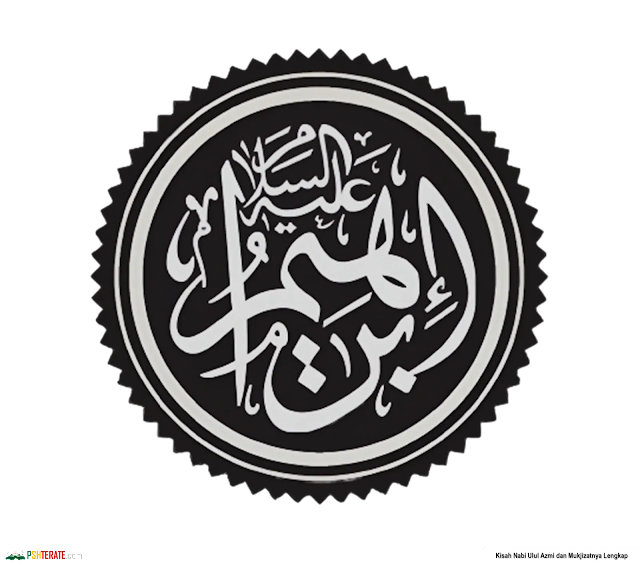 <a href="https://www.pshterate.com/"><img src="Kisah Nabi Ulul Azmi dan Mukjizatnya Lengkap Nabi Ibrahim AS.webp" alt="Kisah Nabi Ulul Azmi dan Mukjizatnya Lengkap: Menurut Agama Islam yang Sesuai Kandungan di dalam Al Quran"></a>