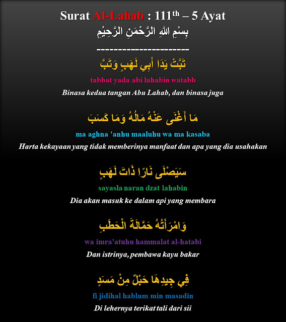 <a href="https://www.pshterate.com/"><img src="Gambar Surat Al Lahab dan Artinya.jpg" alt="Surah Al Lahab dan Artinya"></a>