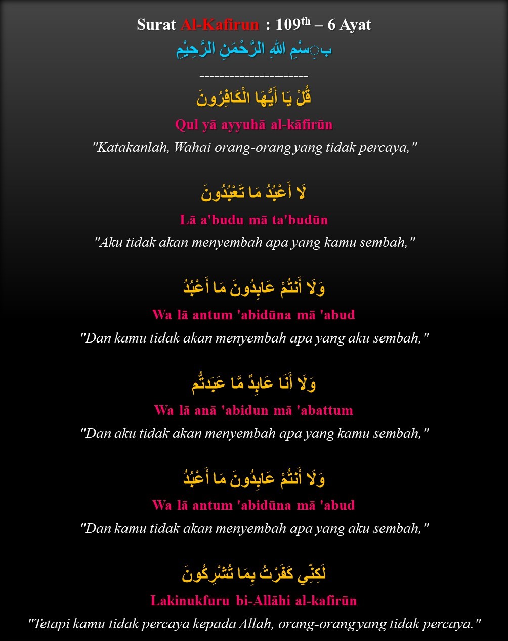 <a href="https://www.pshterate.com/"><img src="Surat Al Kafirun Gambar.jpg" alt="Surat Al Kafirun: Latin dan Terjemahannya"></a>